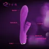 Dispositivo de Masturbación Femenina Av Stick Vibrador Av Recargable Masajeador Clitoriano Vibración Enchufe Recto Giratorio Productos Sexuales para Adultos Whirlwind