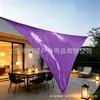 Tela morada para sombrilla con esquinas triangulares, toldo exterior de tela Oxford para patio y jardín, vela de sombra para protección solar y de la lluvia