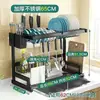 Estante de Secado para Desagüe de Fregadero de Cocina Estante de Almacenamiento Estante para Platos en Encimera Estante Multifuncional para Platos en Fregadero para Colocar Platos