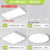 Luminária de Teto Ultrafina Sem Emendas Espectro Completo Puri Lâmpada LED Lâmpada de Sala de Estar Lâmpada Principal de Hall Iluminação para Decoração de Casa Zhongshan