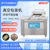 Máquina empacadora al vacío automática para conservación de maíz glutinoso, máquina empacadora al vacío continua rodante para pollo asado, máquina empacadora comercial