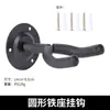 Colgador de Guitarra para Pared Gancho de Guitarra Tablero Ranurado Madera Maciza Gancho de Bloqueo Automático por Gravedad Gancho para Guitarra Guzheng Guitarra Eléctrica