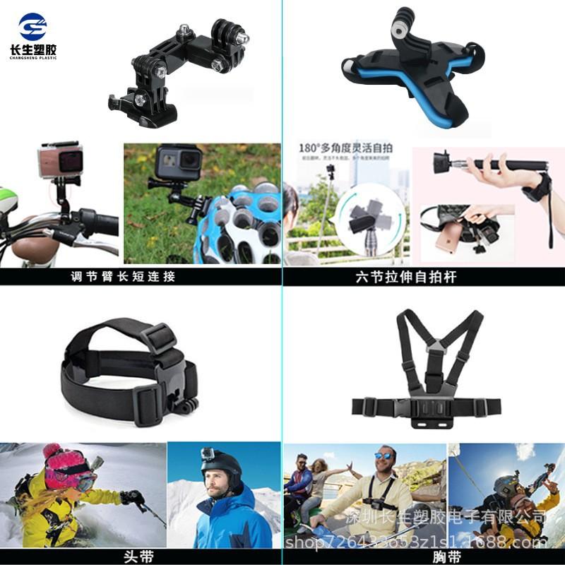 运动拍摄套装