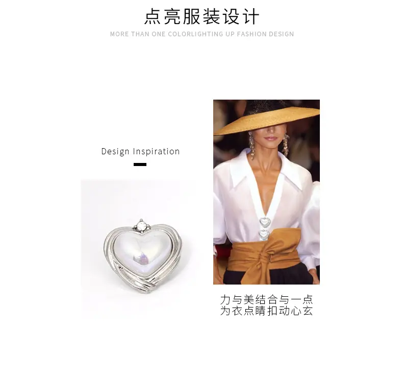 服装纽扣