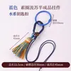 Cen Cento Estilos Cinco Elementos Chaveiro Pequeno Pingente DIY Carro Pendurado Bolsa Pendurado Ornamento Fio de Algodão Esfregado à Mão Pingente de Borla Celular Pendurado Ornamento