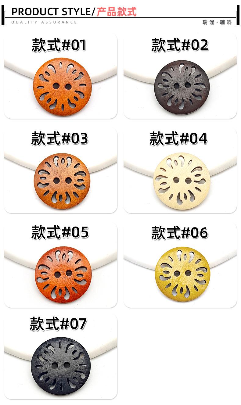 彩色木头两眼扣_02.jpg