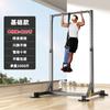 Saúde Rack de Barra Horizontal de Chão Interno Doméstico Multifuncional Comercial Aparelho de Body-up Equipamento de Fitness Artigos Esportivos