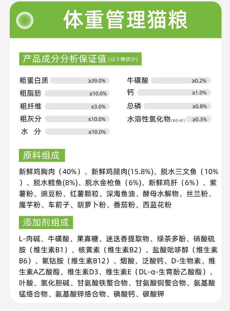 功能猫定制_10.jpg