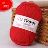 Ovillo Pequeño de Algodón Leche de Cuatro Hilos 25g, Hilo de Algodón Coreano de Cuatro Hilos para Tejer Muñecas de Bebé, Hilo de Venta Caliente Transfronterizo para Crochet