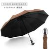 Guarda-chuva Automático Completo para Sol e Chuva Guarda-chuva Solar Extra Reforçado Guarda-chuva Dobrável Masculino Espessado à Prova de Vento Protetor Solar Personalizado