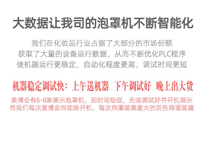 发膏发膜灌装机_15
