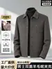 Chaqueta de Lana para Hombre Otoño/Invierno 2026, Cuello Solapa, Abotonada, Color Sólido, Corte Ajustado, Abrigo Corto Elegante y Casual