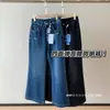 Um salva-vidas para formatos de perna! Calça jeans de cintura alta, com elasticidade em quatro direções, incrivelmente modeladora, alta elasticidade, bordada, levemente flare, comprimento nove pontos, para mulheres, novo estilo de outono