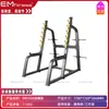 Conjunto Completo de Equipamentos de Fitness Indoor Equipamentos Específicos para Academia Conjunto Completo Máquina Smith Comercial Treinamento de Força Costas Pernas