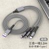 Cable de Datos Trenzado de Malla de Pescado Uno a Tres 5A Carga Súper Rápida Cable de Carga Tres en Uno Tipo-C Regalo Logo Personalizado