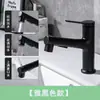 Lavabo nórdico de aluminio con cobre chapado en oro, lavabo cuadrado de un solo agujero y grifo de agua fría y caliente chapado en gunmetal.