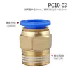 Desviador de Drenaje de Agua para Máquina de Moldeo por Inyección, Distribuidor de Drenaje de Agua para Molde, Colector de Agua, Distribuidor de Drenaje de Agua de Doble Fila, Drenaje de Agua de Refrigeración