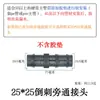 Conector de Engate Rápido para Tubo de 20mm, Conector T Direto para Tubo Capilar de Irrigação por Gotejamento de 16mm, Conector de Bypass para Tubo de Microaspersão de 25mm, Plugue de Passagem em Forma de 8 para Tubo de Gotejamento