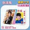 Star 55 Piezas/Caja Tarjeta Láser Ju Jingyi Bailu Gui Ge Liu Yuning Fan Zhendong Chen Junming Wang Yibo Yang Mi