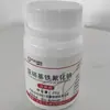 Grau Reagente 99% Ar 25g/Frasco Nitrito de Sódio Nitroso, Nitrotirosinato de Sódio