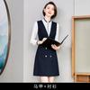 Traje de Atuendo Profesional para Mujer, Ropa Formal, Traje a Rayas Elegante y con Estilo, Traje de Falda, Ropa de Trabajo, Atuendo de Negocios