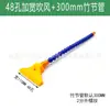 Bico soprador de plástico ABS bico soprador de 48 furos 110mm faca de ar alargada junta de bambu tubo universal bico soprador de resfriamento