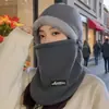 Gorra de ciclismo con gorro y calentador de cuello integrados para hombre y mujer, nuevo modelo de otoño e invierno, cálida, a prueba de viento, resistente al frío, con forro polar, engrosada, con protección para los oídos