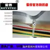 Abraçadeira de Cabo Fixo Reyetec de 1 Peça com Cabeça para Montagem por Parafuso 113-03011 T30Mr-Pa66-Bk