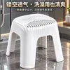 Taburete de Ducha para Baño, Apilable, Taburete de Plástico Espesado para Pies en el Inodoro, Taburete Pequeño Antideslizante para Lavabo Infantil del Hogar