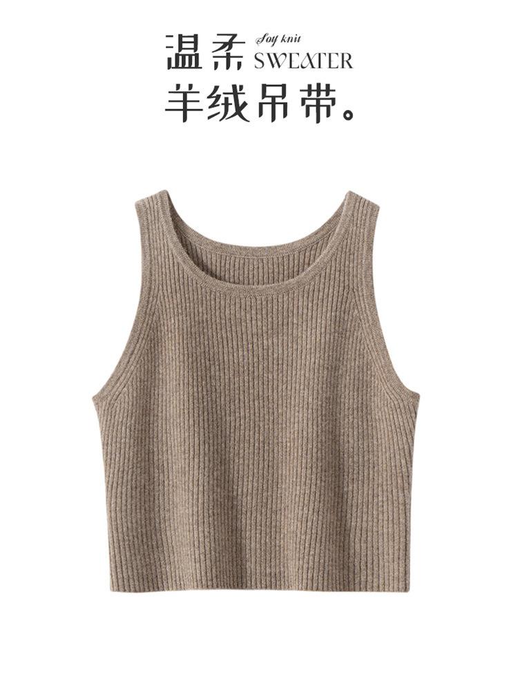 复制_早秋新款圆领女士轻色抽条无袖打底衫修身显.jpg
