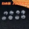 Escultura de Cristal Branco Natural dos Oito Guardiões com Palavras Gravadas, Contas de Buda Três Lados, Contas Soltas para DIY, Contas de Oração Budistas, Atacado