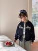 Elmo Beibei Chaqueta para niña con sentido del diseño de estilo coreano, lazo tridimensional, casual, con letras, tipo béisbol, moderna