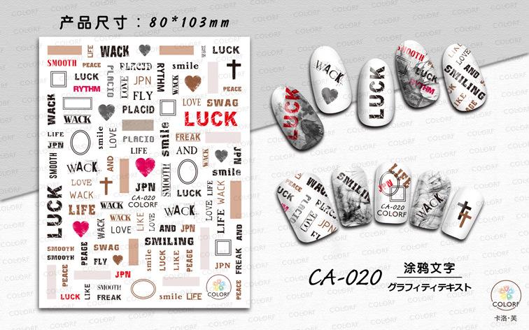 CA-020 涂鸦文字