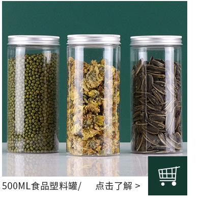 喷雾关联推荐_05