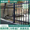 Barandilla de acero galvanizado de fábrica de Hebei, aislamiento de pared exterior de escuela, barandilla de acero galvanizado, tubo de acero galvanizado, cerca de aislamiento de patio de villa