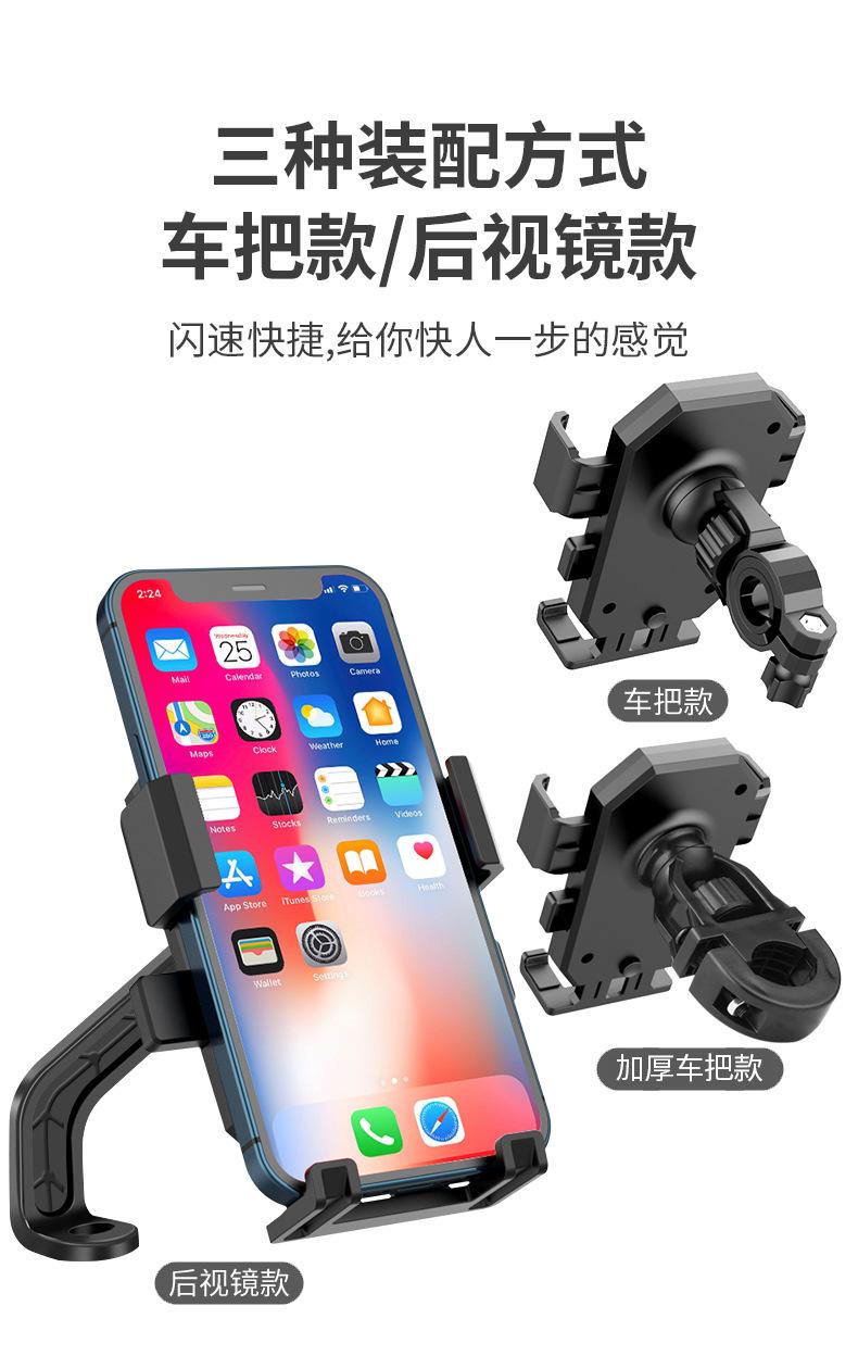 支架_03