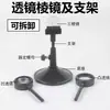 Lupa de Lente Convexo-Cóncavo de Mano Instrumento Óptico Accesorios de Soporte Lente de Candelabro Principios de Formación de Imágenes Equipo Experimental Venta de Liquidación