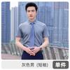 Camisa Elástica Sedosa Antiarrugas Sin Planchado para Hombre y Mujer, Ropa de Trabajo, Camisa Profesional, Camisa de Oficina, Fibra de Bambú