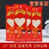 Guanhui 200g Fideos Felices para Cumpleaños de Bebé, Mes Completo y Primer Cumpleaños - Fideos Finos, Fideos Felices para Bebé, Set de Regalo