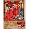 Decoração de quarto de casamento para a noiva, incluindo um sinal de boas-vindas com o caractere chinês para "alegria", um conjunto completo de itens decorativos, um roupão para a sala de estar e um fundo de casamento