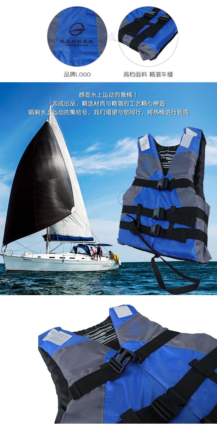 船详情_03.jpg