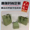 Bolsas de Empaque para Joyería de Papel de Moda con Broches Metálicos en Relieve, Logo Personalizable, Nuevas Bolsas de Regalo, Empaque Ecológico para Joyería