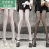 Medias de Malla Caladas de Encaje Lolita Japonesa Pantimedias Lolita Retro con Patrón de Flores y Enredaderas Medias Blancas Negras para Mujeres