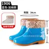 Botas de Lluvia de Caña Baja con Doble Espalda para Mujer, Botas de Agua de Moda, Impermeables para Cocina, Antideslizantes, Botas de Lluvia de Algodón Cálido, Zapatos de Goma para Protección Laboral para Mujer