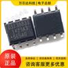 DS1388Z pacote SOIC chip de relógio em tempo real Maxim original genuíno bens IC circuito integrado