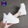 Zapatillas Blancas Transfronterizas con Suela Gruesa de Plataforma que Aumentan la Altura en 9 cm, Zapatos de Mujer para Mujeres Bajitas, Nuevas Zapatillas Deportivas Casuales Primavera 2026