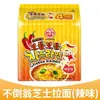 Nongshim Jin Ramen Picante Coreano Importado Fideos Instantáneos con Rico Queso y Mariscos Reales, Vegetales Picantes Calientes, Fideos Instantáneos Estilo Coreano