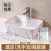 Filme Descartável Anti-incrustante para Hotel para Lavar e Tomar Banho Roupas Sofá Portátil Filme Antibacteriano Suprimentos de Viagem
