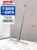 Baiyun Chaobao C-038 Cepillo de Piso de Mango Largo Cepillo Grande de Cerdas Duras Cepillo para Piso de Azulejo y Baño Cepillo para Exteriores 45cm