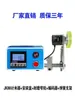Contador de comprimento digital eletrônico de alta precisão tipo roldana métrica chinesa com controle por encoder, máquina de borda JK86